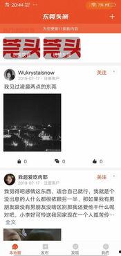 娱乐头条最新爆料