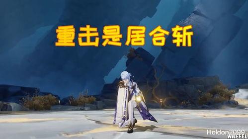 内鬼爆料甘雨绫人视频,甘雨绫人视频背后惊人真相